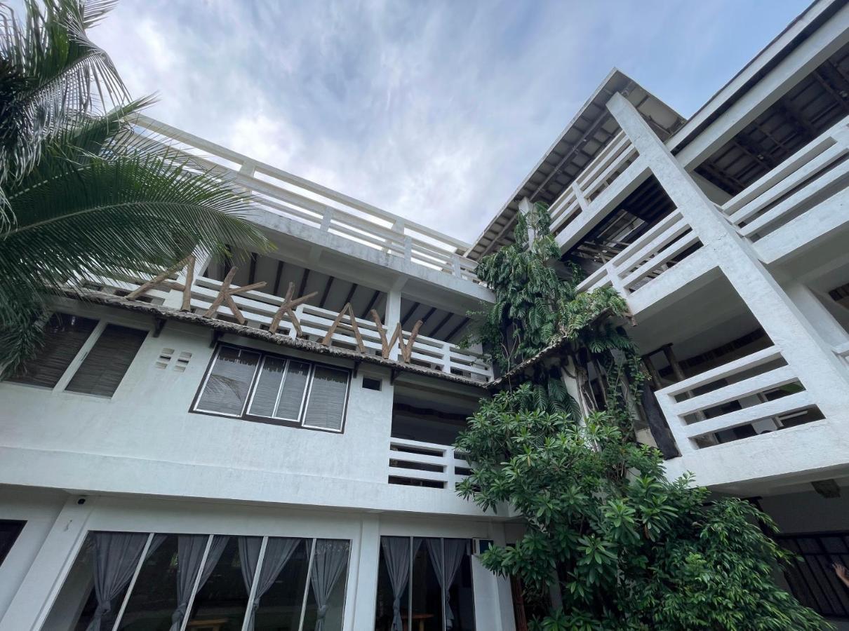 Akkaw Baler Hometel المظهر الخارجي الصورة